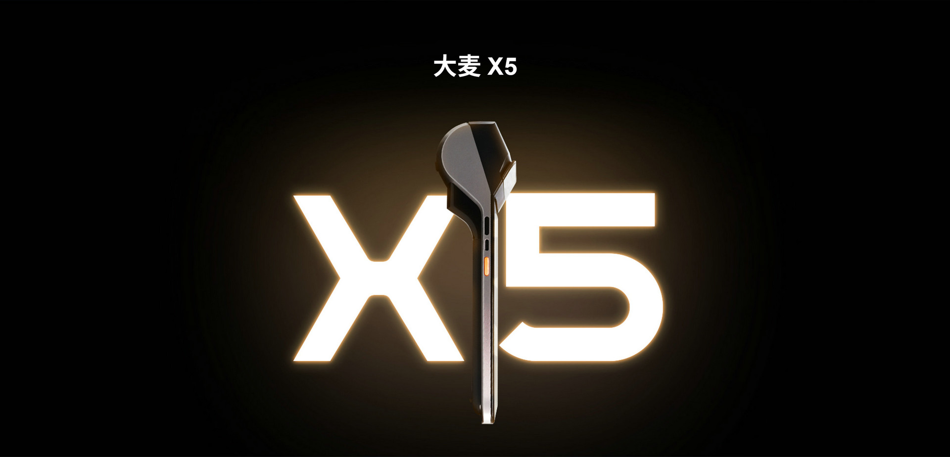 伯俊大麥，POS收銀系統(tǒng)，新零售，智慧門店，店務(wù)管理，支持移動收銀、會員管理、貨品盤點(diǎn)、促銷管理、自助收銀