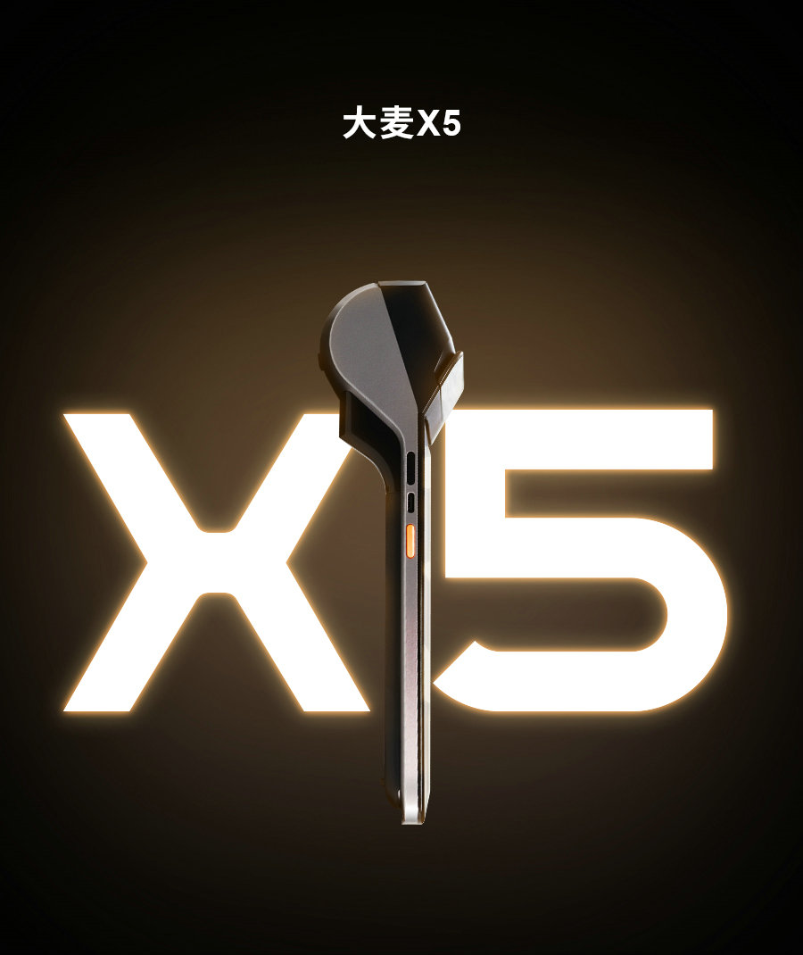 伯俊大麥，POS收銀系統(tǒng)，新零售，智慧門店，店務(wù)管理，支持移動收銀、會員管理、貨品盤點(diǎn)、促銷管理、自助收銀