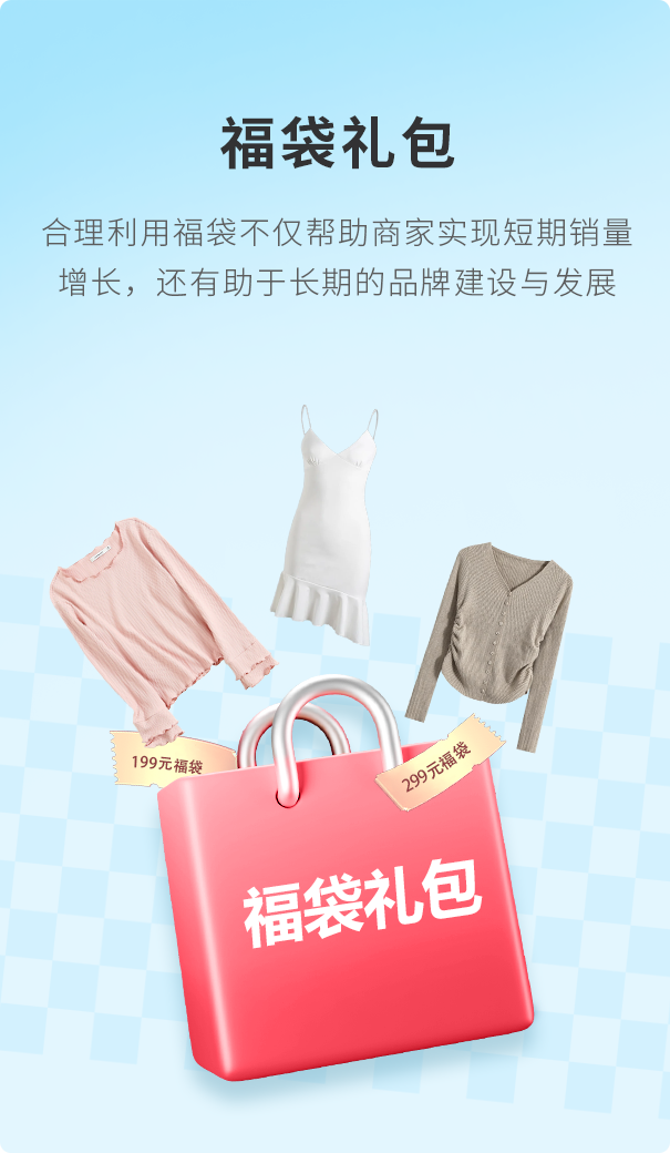 伯俊大麥，POS收銀系統(tǒng)，多種促銷方式