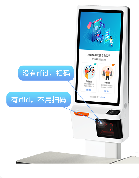伯俊大麥，POS收銀系統(tǒng)，自助收銀機(jī)