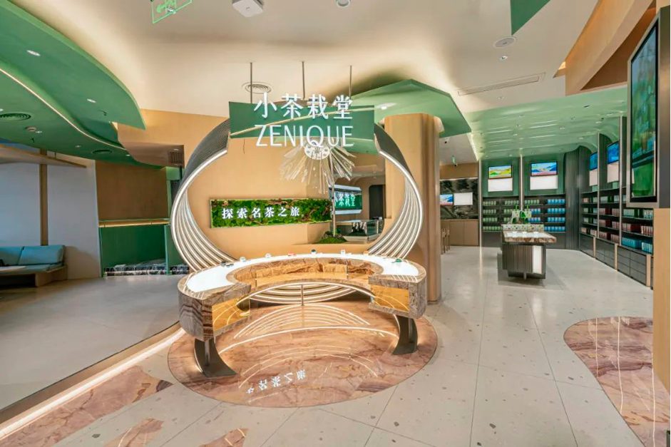 小茶栽堂丨POS實現(xiàn)多元化促銷，強化門店管控，優(yōu)化消費者體驗