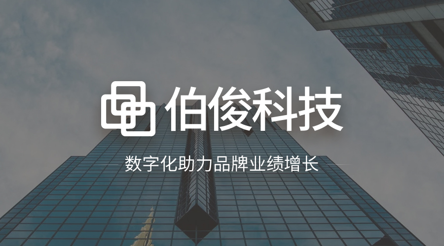 得物POIZONX：潮流電商平臺(tái)的門店之道
