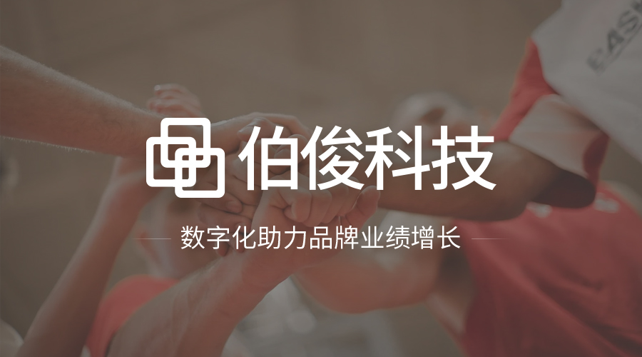 云倉--全渠道運(yùn)營解決方案